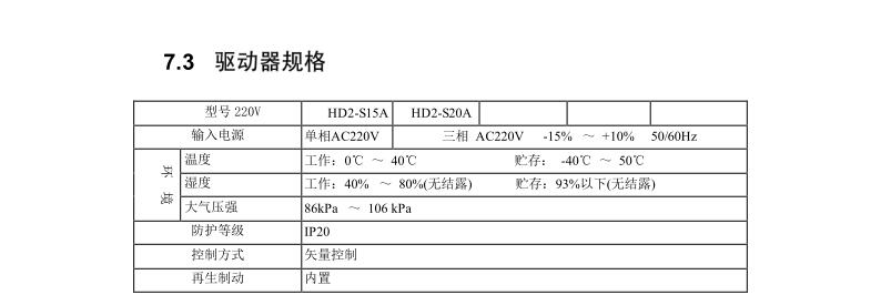 欧信